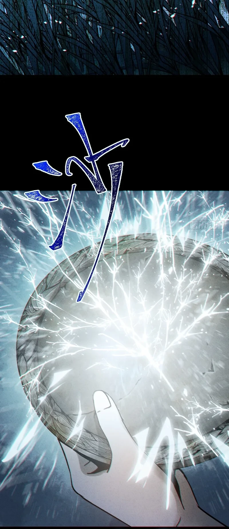 The Mirror Legacy Chapter 4 Gambar 28