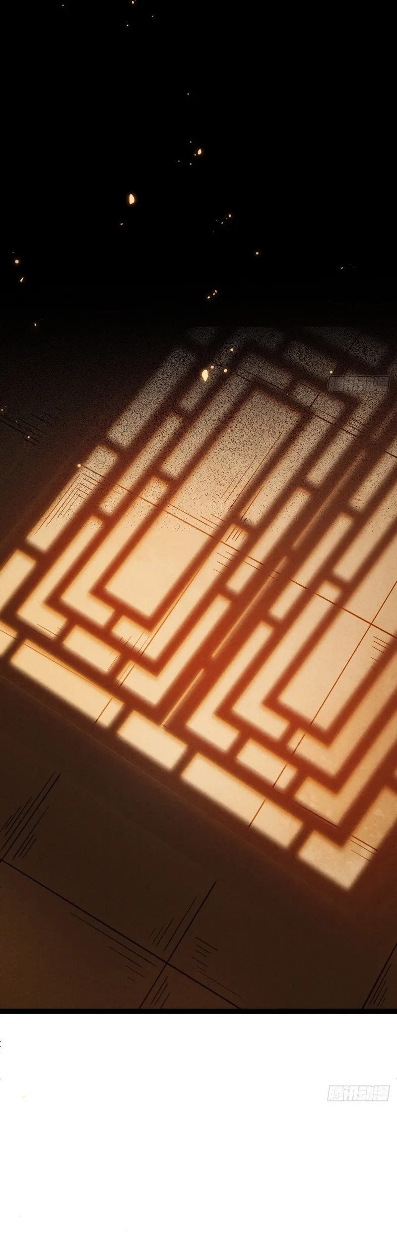 The Mirror Legacy Chapter 4 Gambar 38