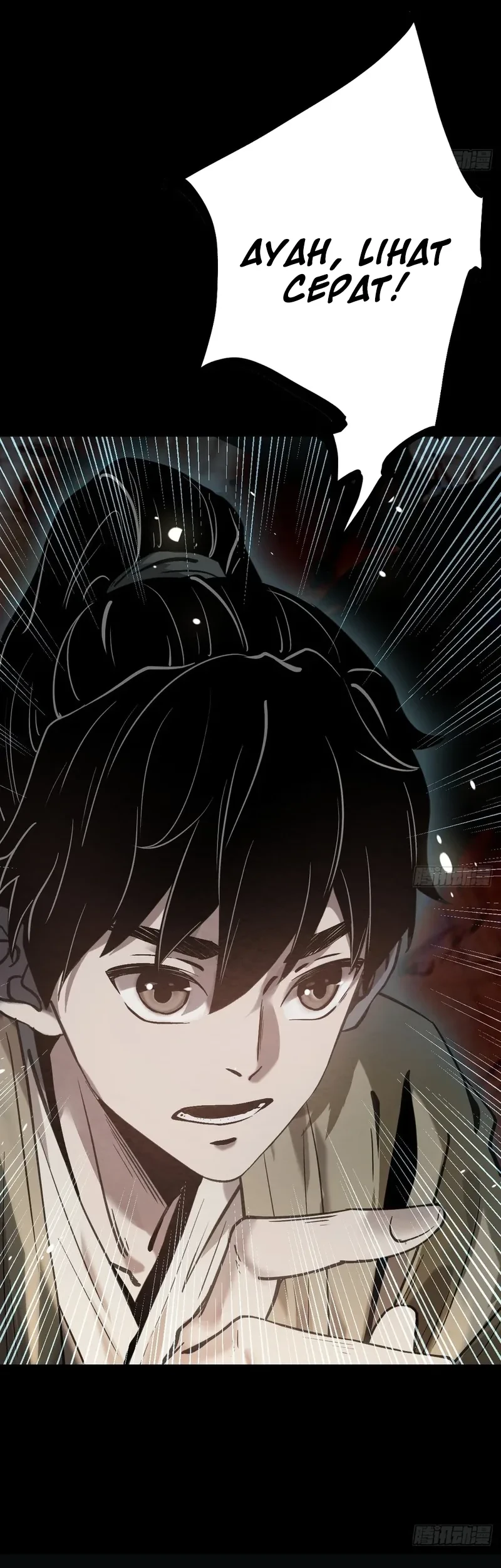 The Mirror Legacy Chapter 5 Gambar 50