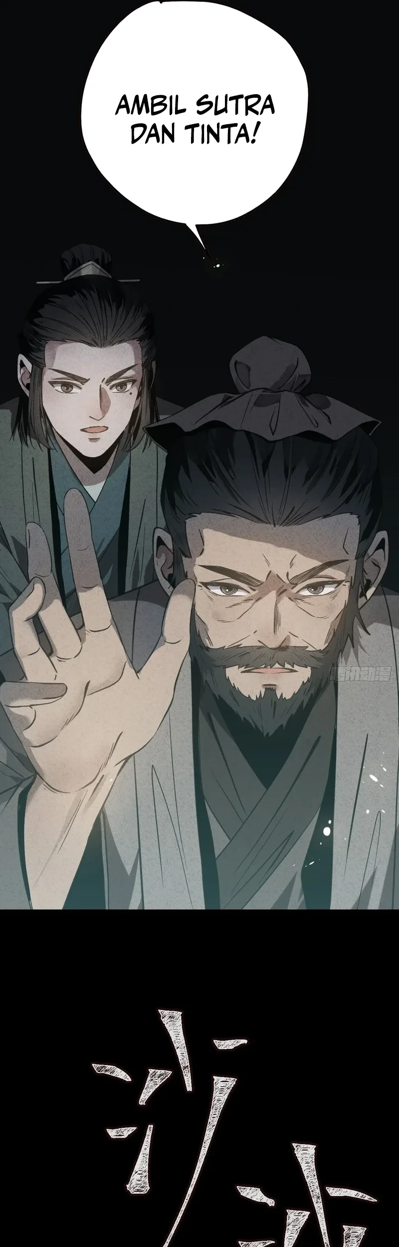 The Mirror Legacy Chapter 5 Gambar 52