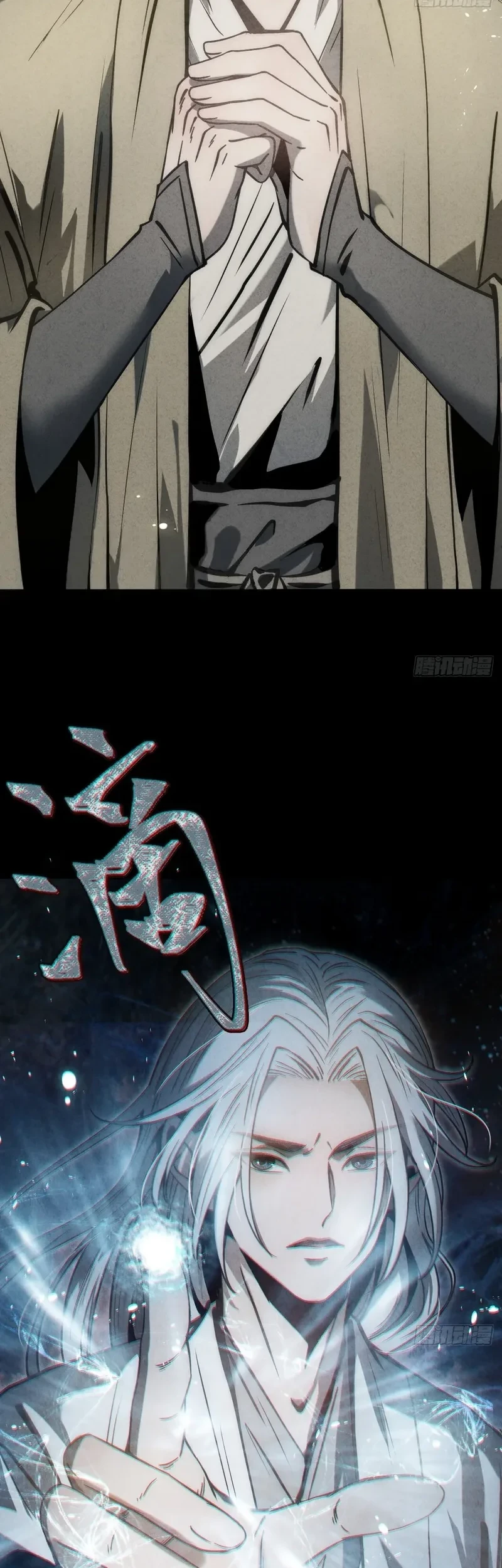 The Mirror Legacy Chapter 5 Gambar 100