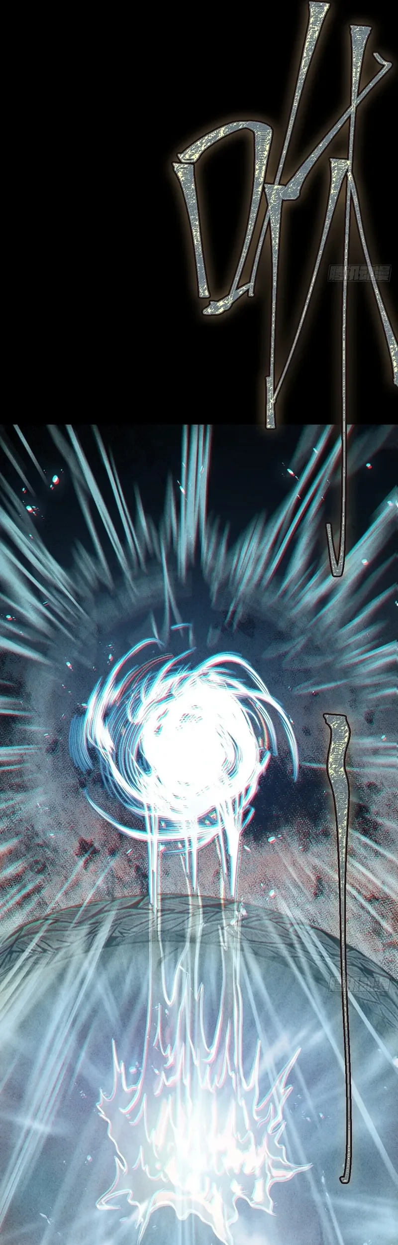 The Mirror Legacy Chapter 5 Gambar 104