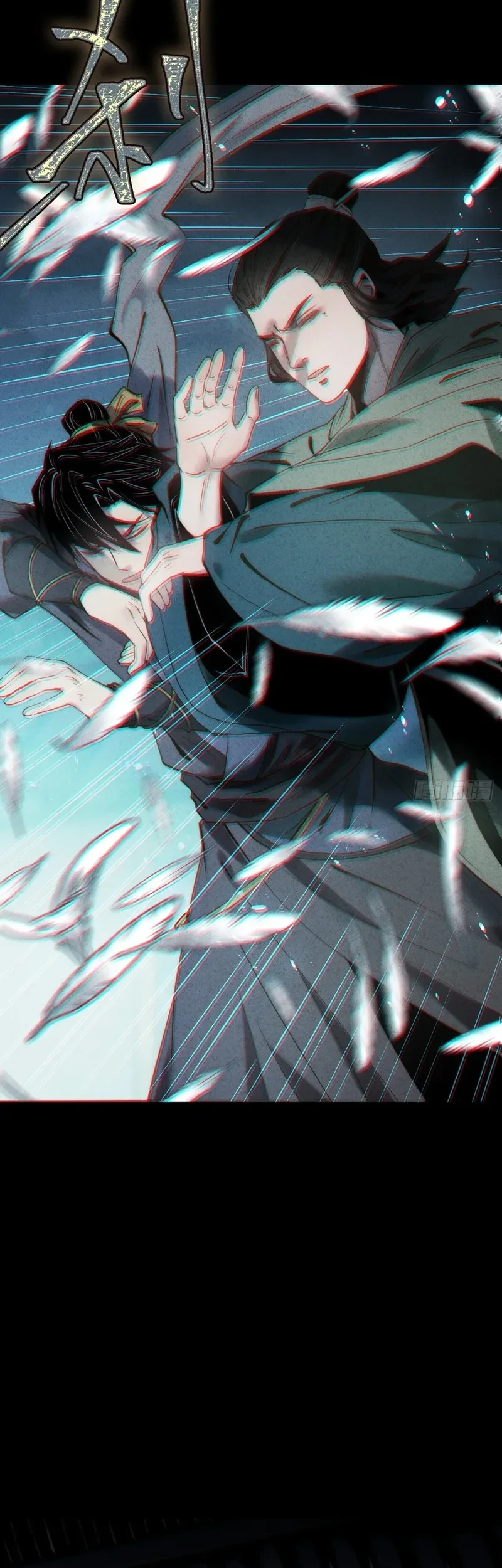 The Mirror Legacy Chapter 5 Gambar 106