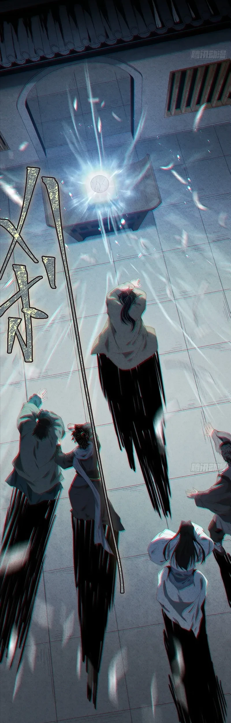 The Mirror Legacy Chapter 5 Gambar 107