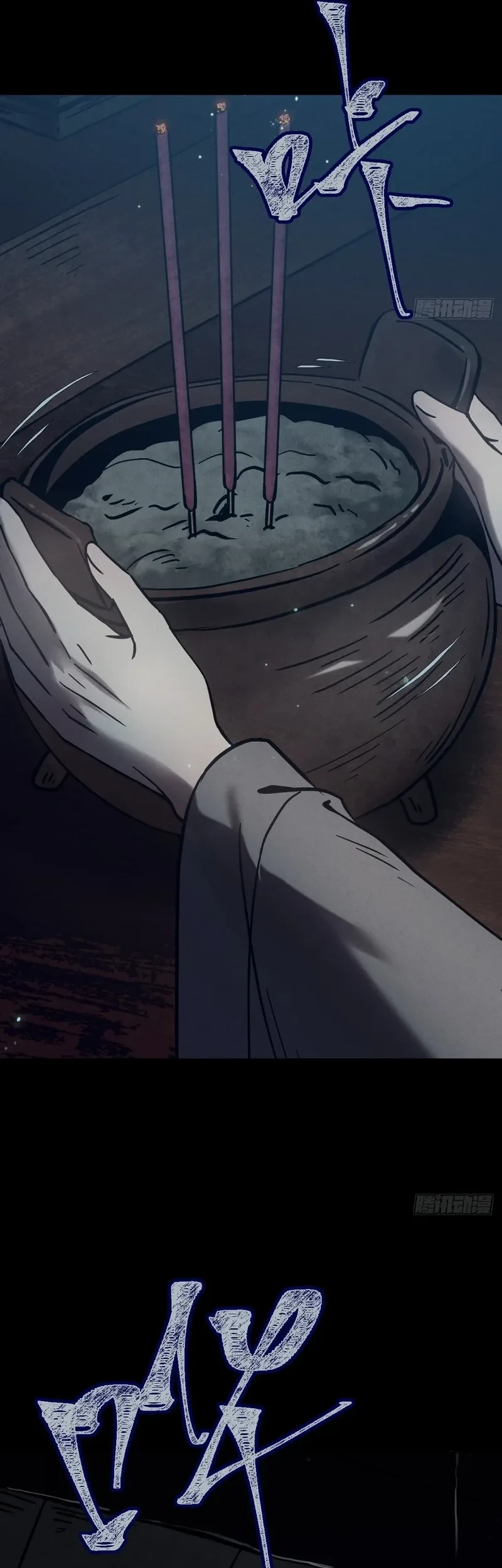 The Mirror Legacy Chapter 5 Gambar 14