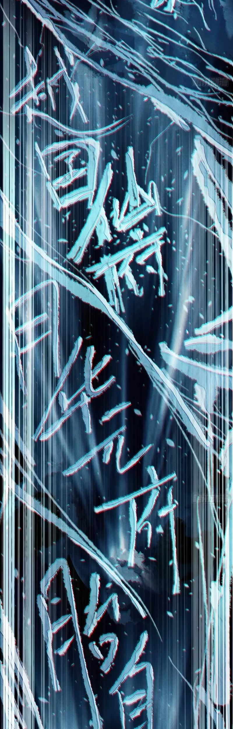 The Mirror Legacy Chapter 5 Gambar 29