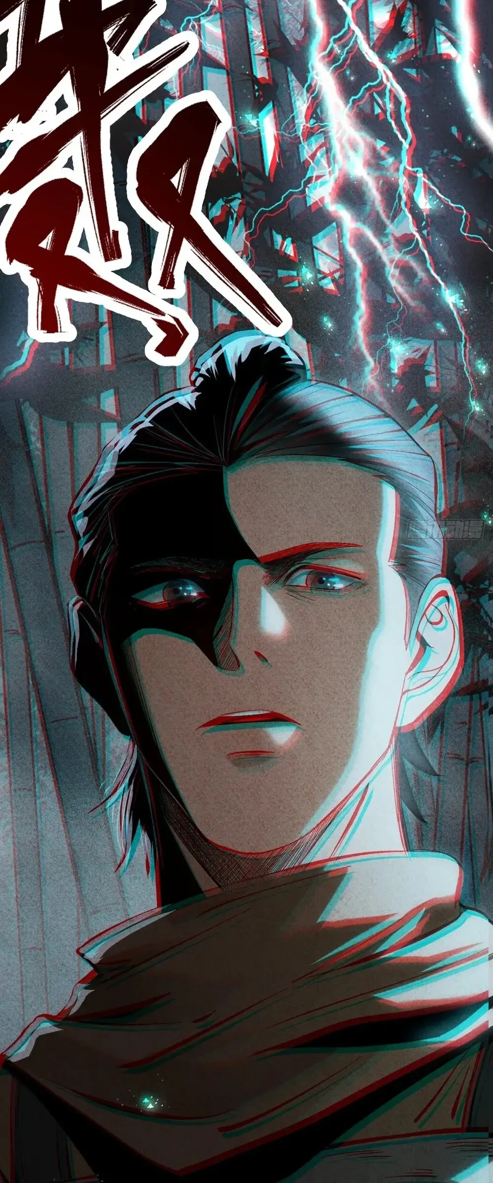 The Mirror Legacy Chapter 6 Gambar 94