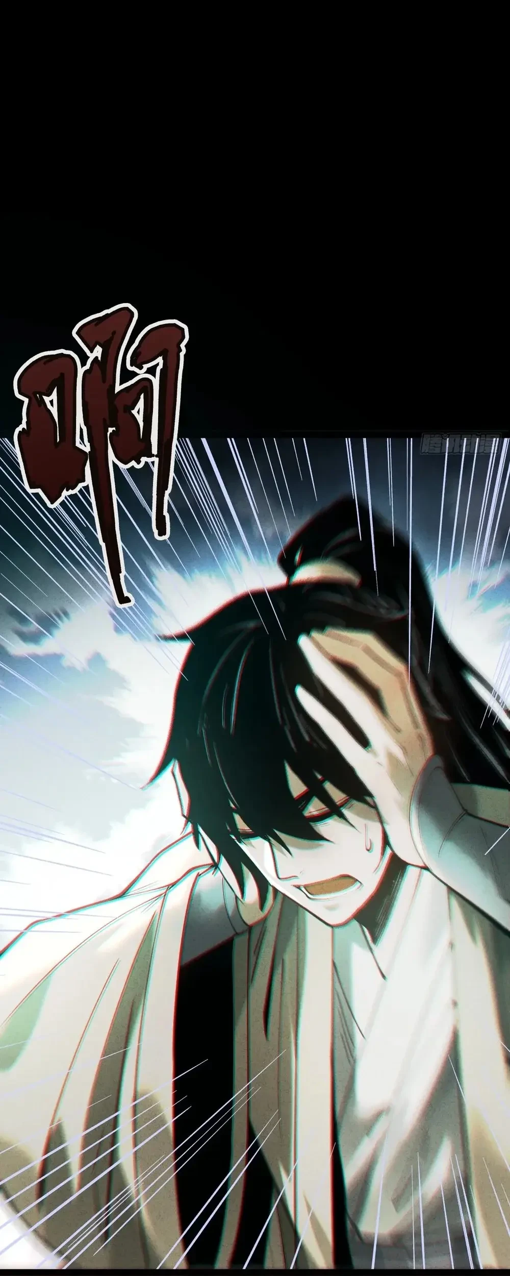 The Mirror Legacy Chapter 6 Gambar 6