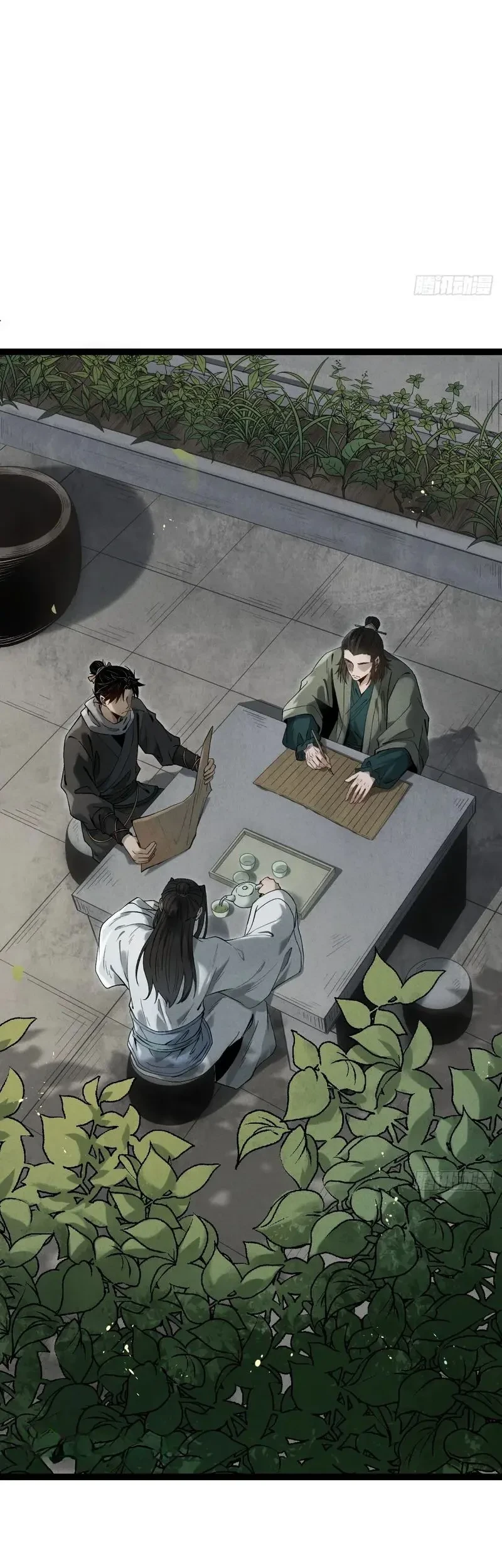 The Mirror Legacy Chapter 7 Gambar 45