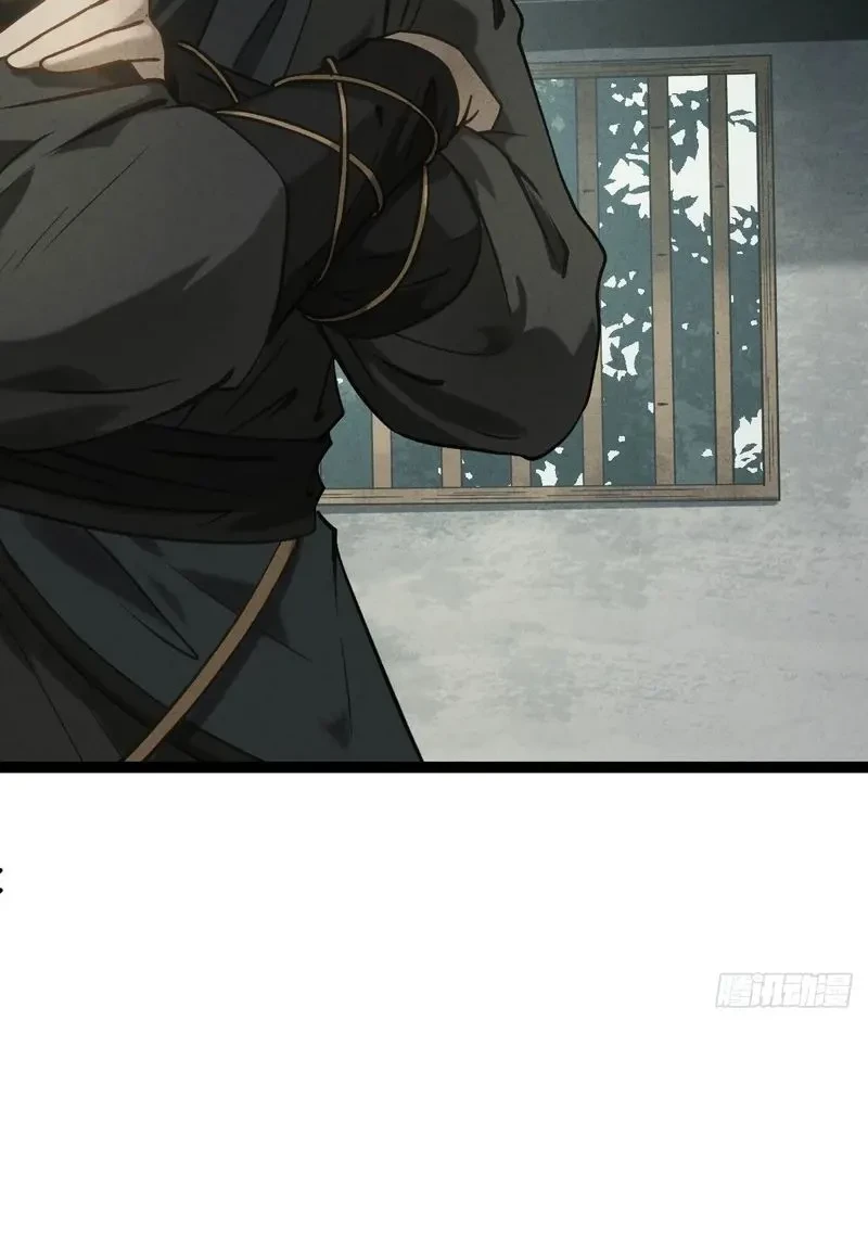 The Mirror Legacy Chapter 7 Gambar 79