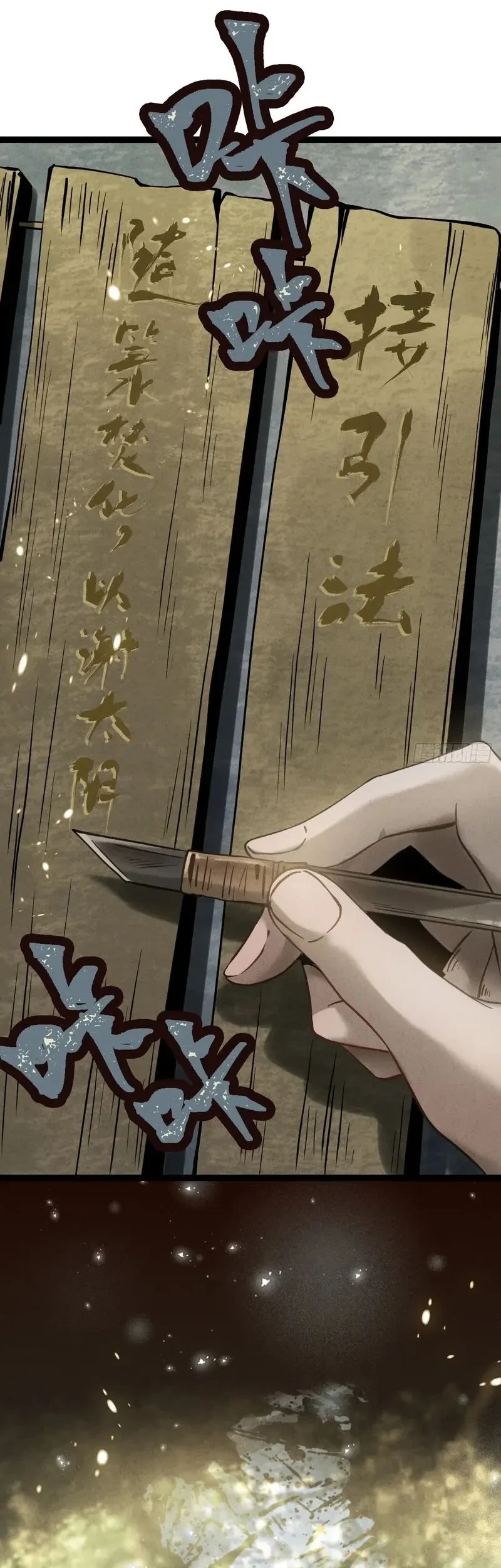 The Mirror Legacy Chapter 7 Gambar 80