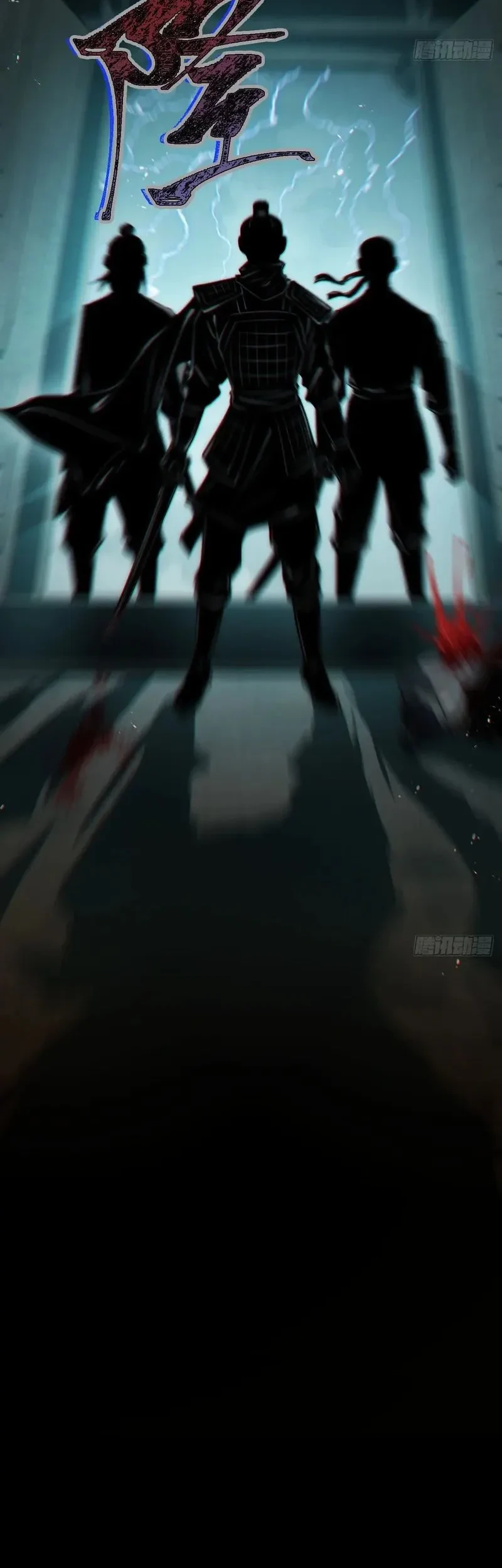 The Mirror Legacy Chapter 7 Gambar 8