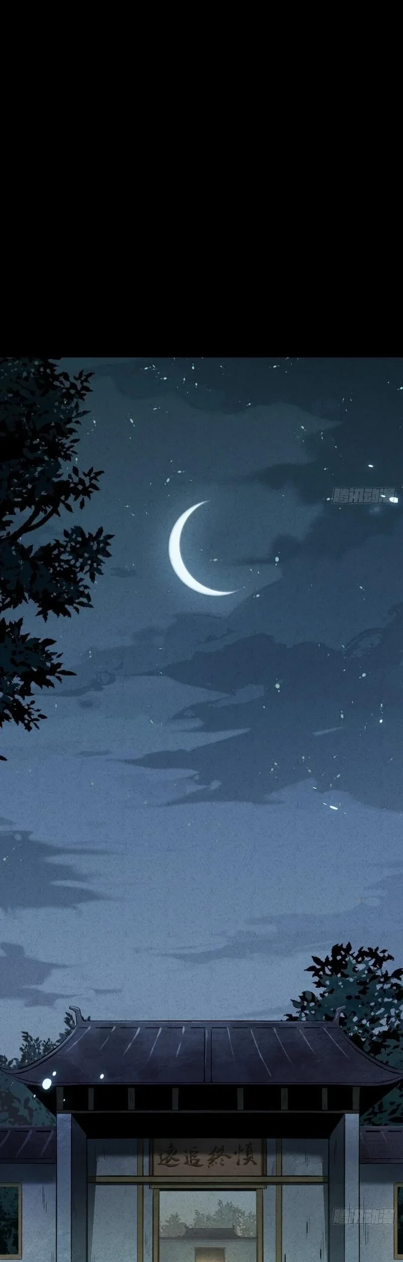 The Mirror Legacy Chapter 8 Gambar 4