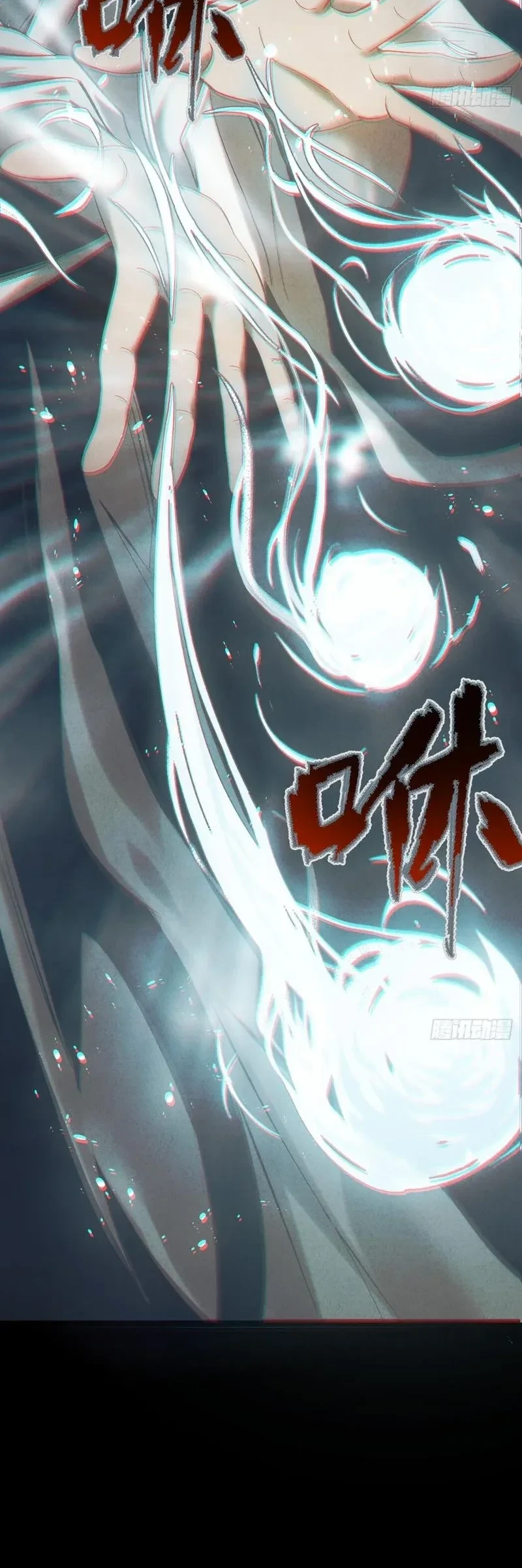 The Mirror Legacy Chapter 8 Gambar 11