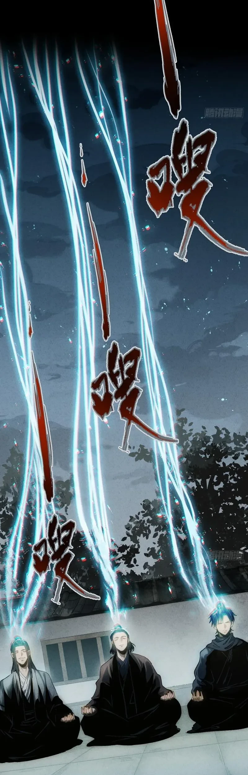 The Mirror Legacy Chapter 8 Gambar 14