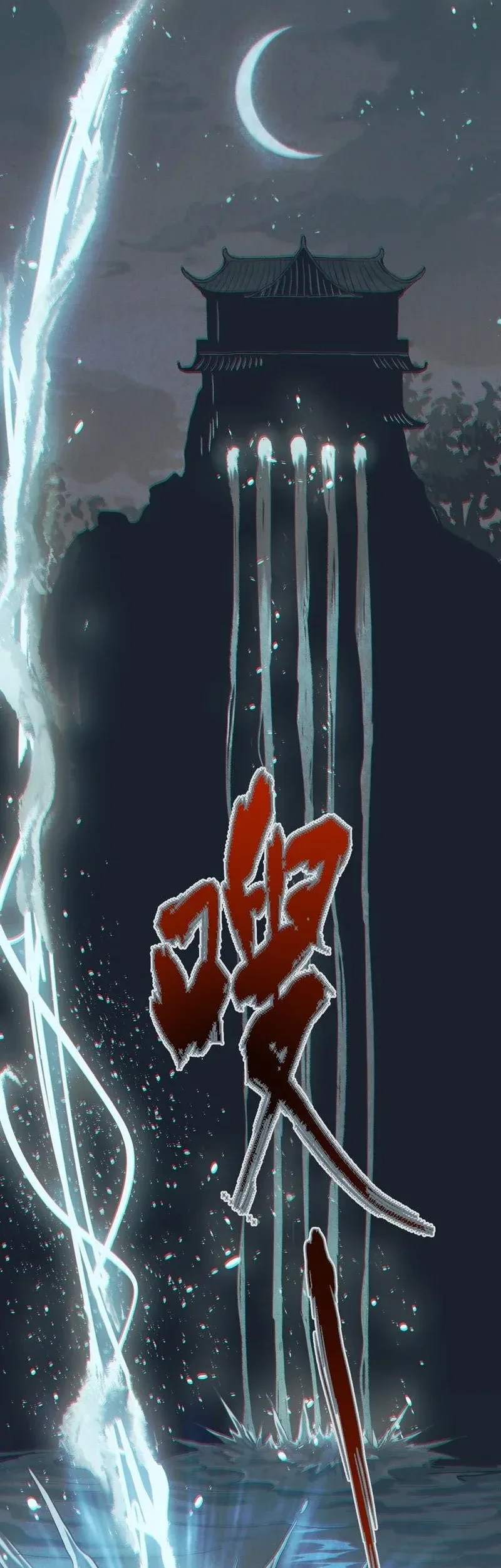 The Mirror Legacy Chapter 8 Gambar 24