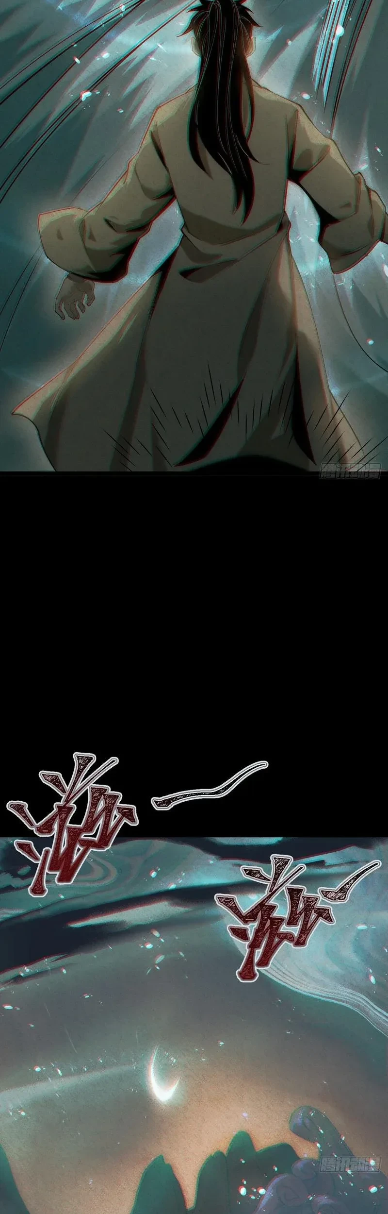 The Mirror Legacy Chapter 8 Gambar 26