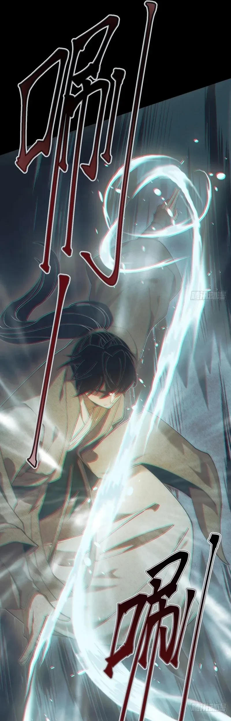 The Mirror Legacy Chapter 8 Gambar 29