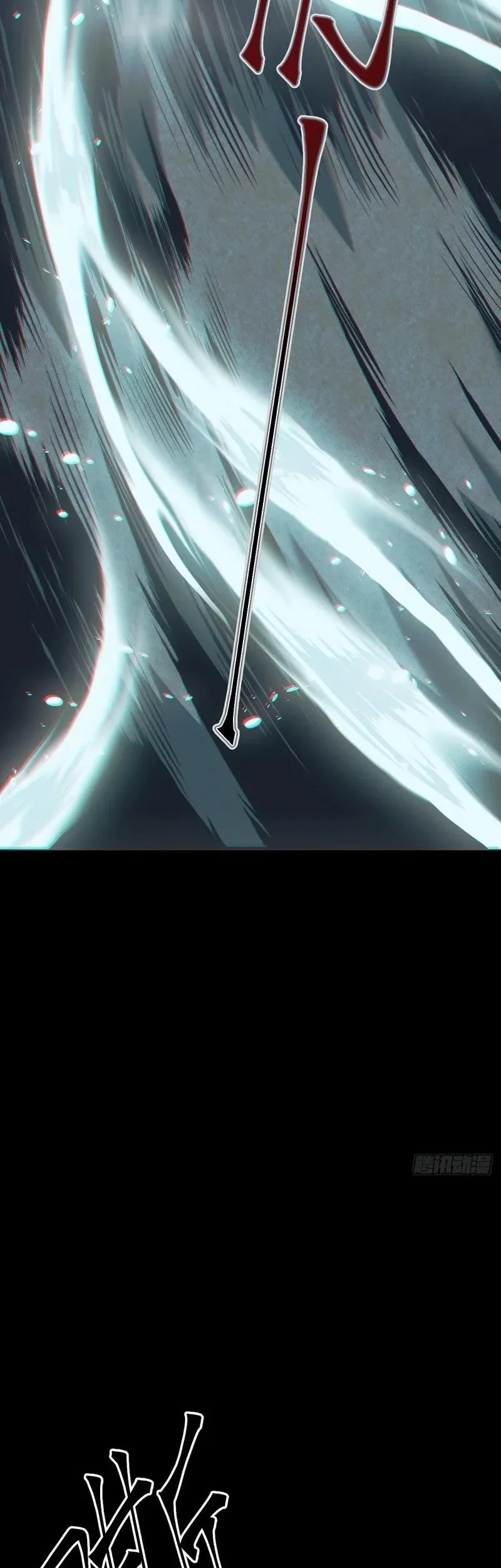 The Mirror Legacy Chapter 8 Gambar 30