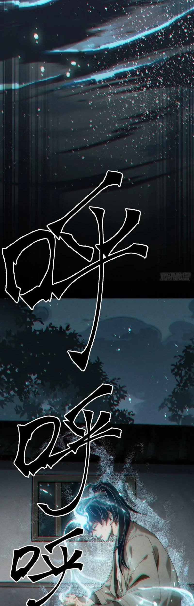 The Mirror Legacy Chapter 8 Gambar 32