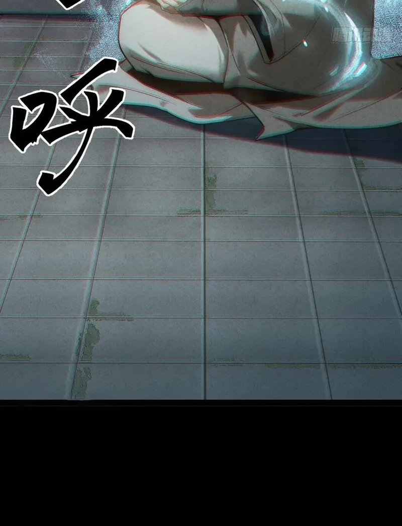 The Mirror Legacy Chapter 8 Gambar 33