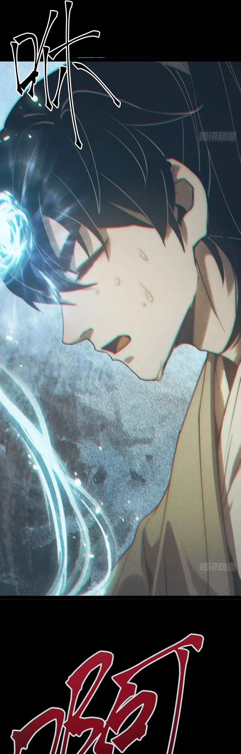 The Mirror Legacy Chapter 8 Gambar 34