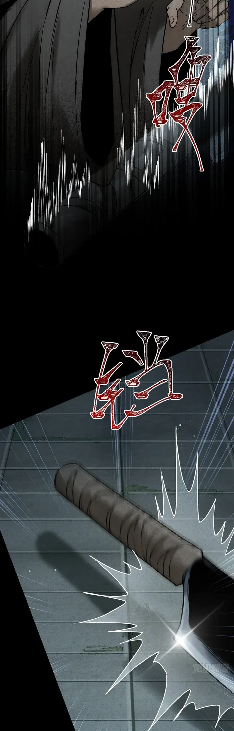 The Mirror Legacy Chapter 9 Gambar 50