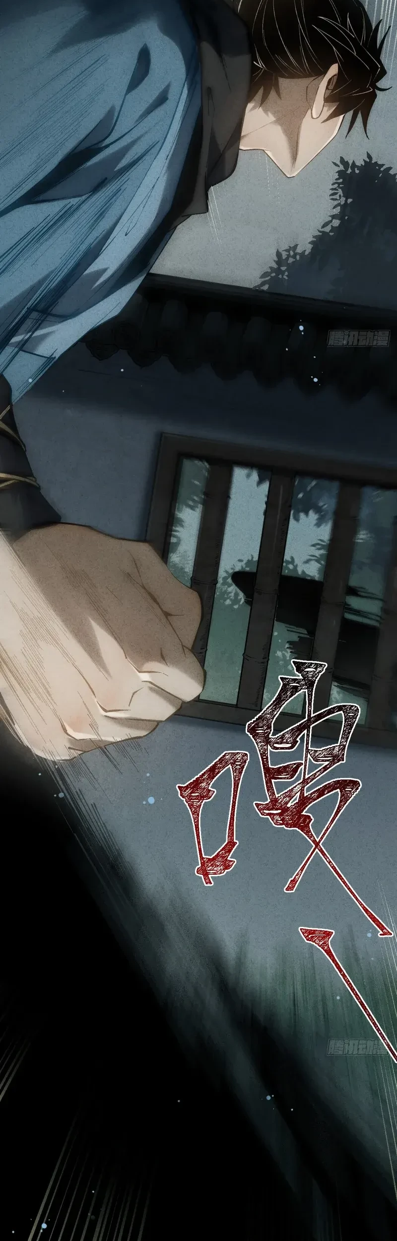 The Mirror Legacy Chapter 9 Gambar 80