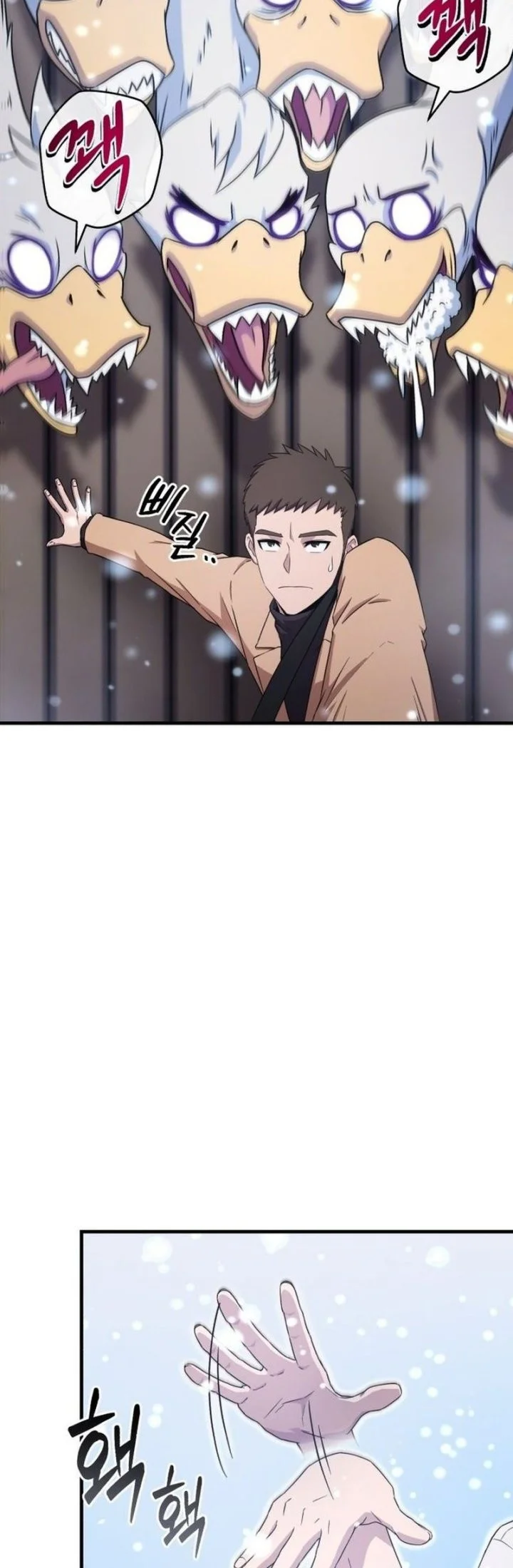 The Modern Life of the Absolute Chapter 1 Gambar 45