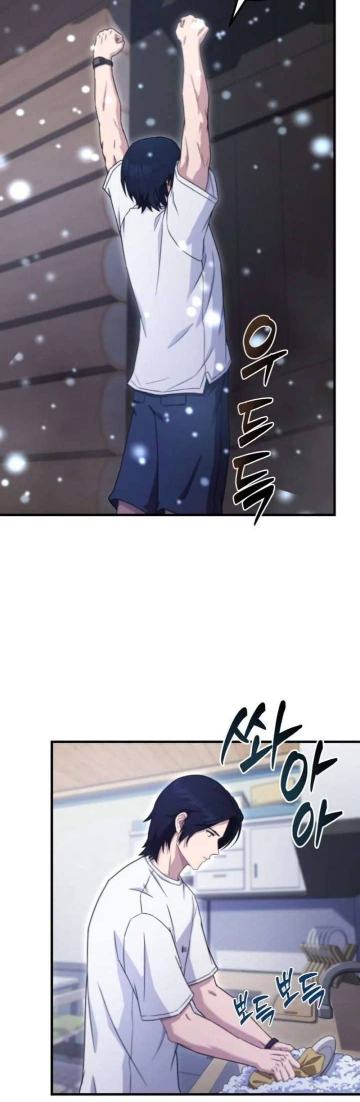 The Modern Life of the Absolute Chapter 1 Gambar 78