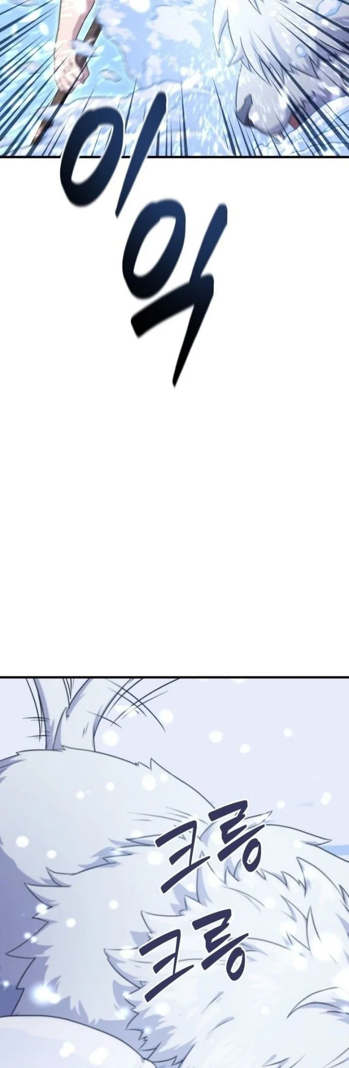 The Modern Life of the Absolute Chapter 1 Gambar 81