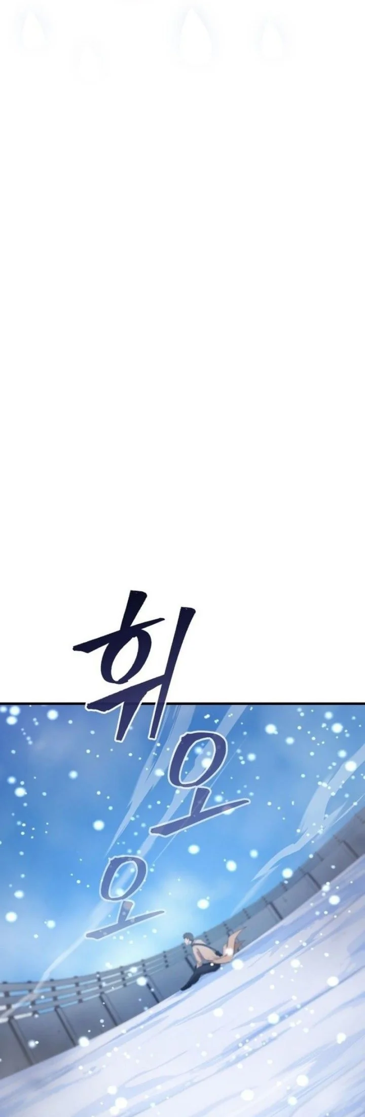 The Modern Life of the Absolute Chapter 1 Gambar 84