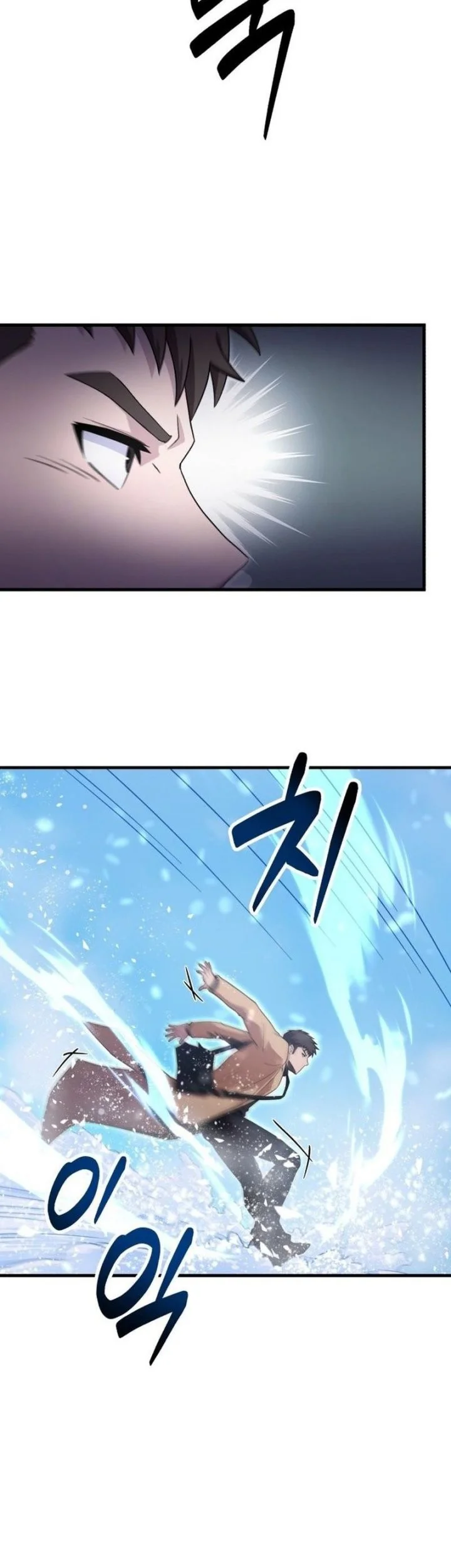 The Modern Life of the Absolute Chapter 1 Gambar 19