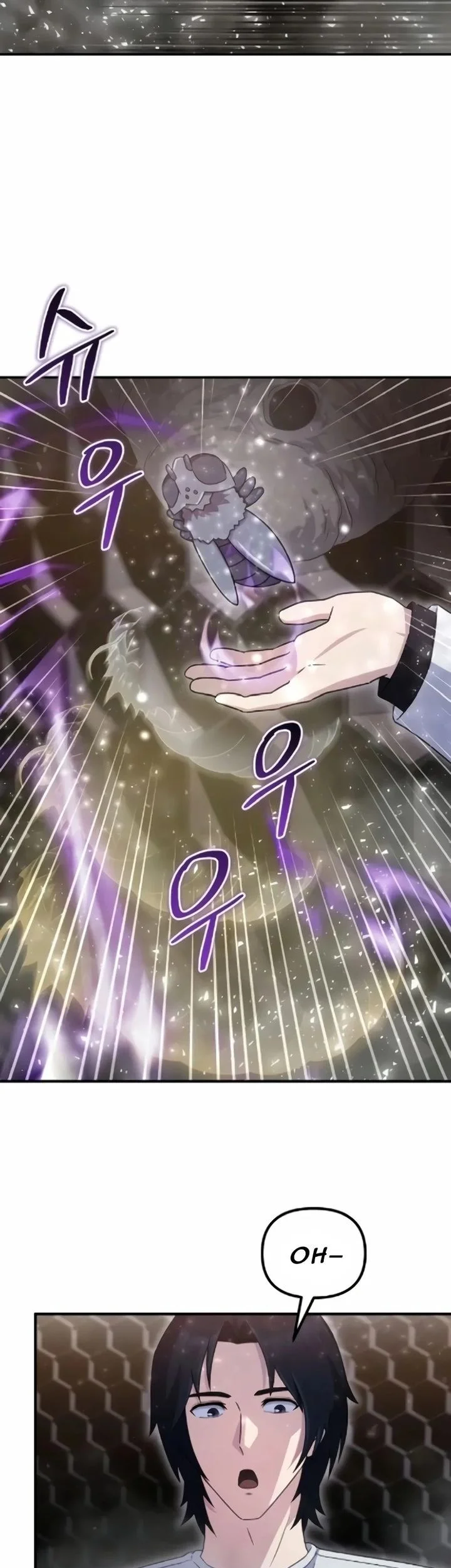 The Modern Life of the Absolute Chapter 10 Gambar 26