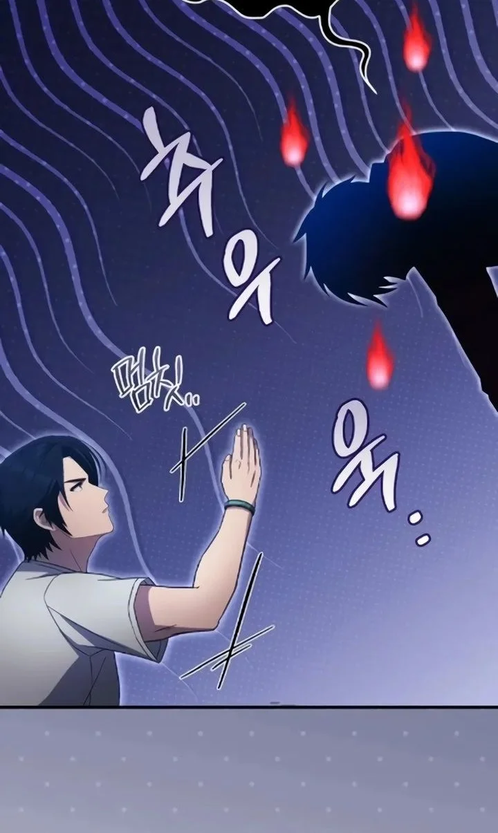 The Modern Life of the Absolute Chapter 10 Gambar 6