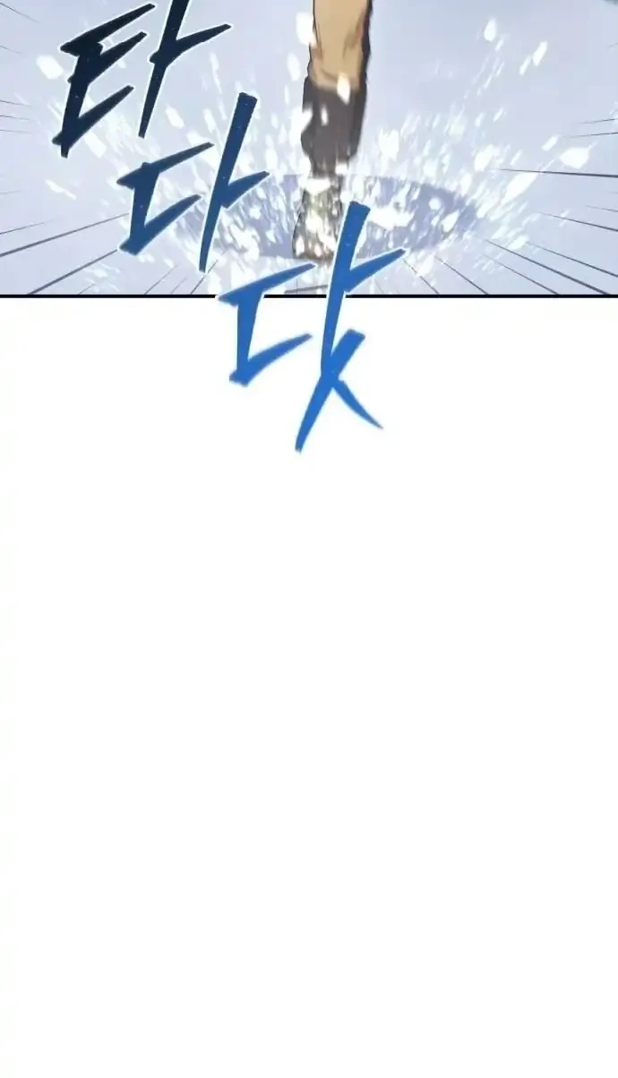 The Modern Life of the Absolute Chapter 18 Gambar 7