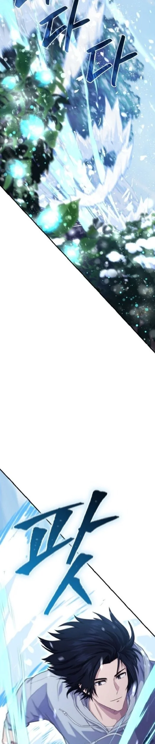 The Modern Life of the Absolute Chapter 2 Gambar 64