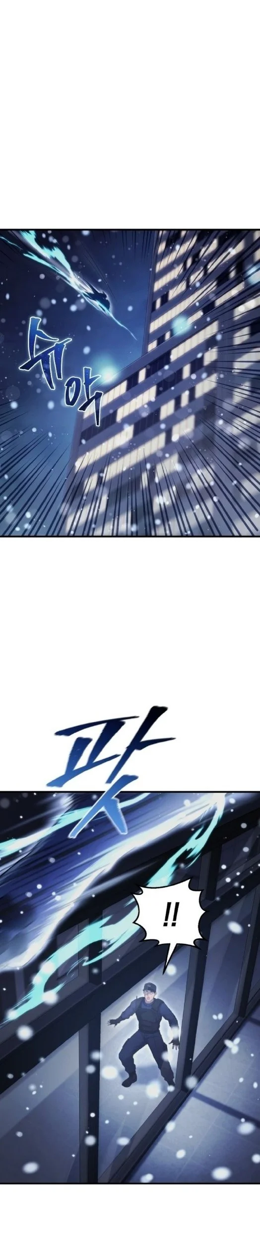 The Modern Life of the Absolute Chapter 2 Gambar 16