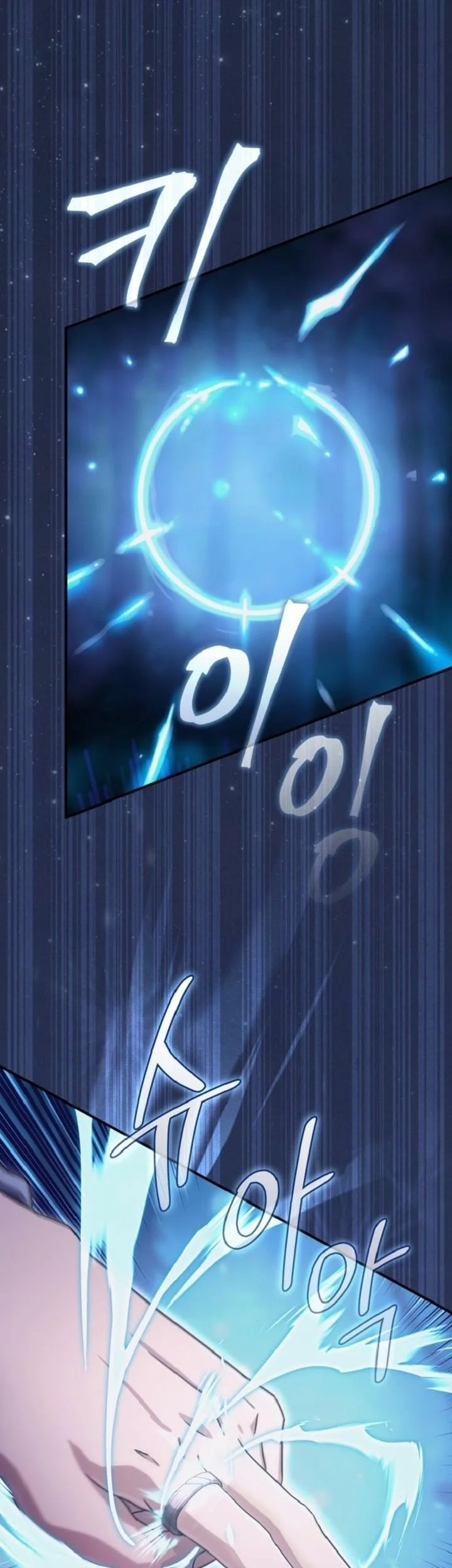 The Modern Life of the Absolute Chapter 3 Gambar 56