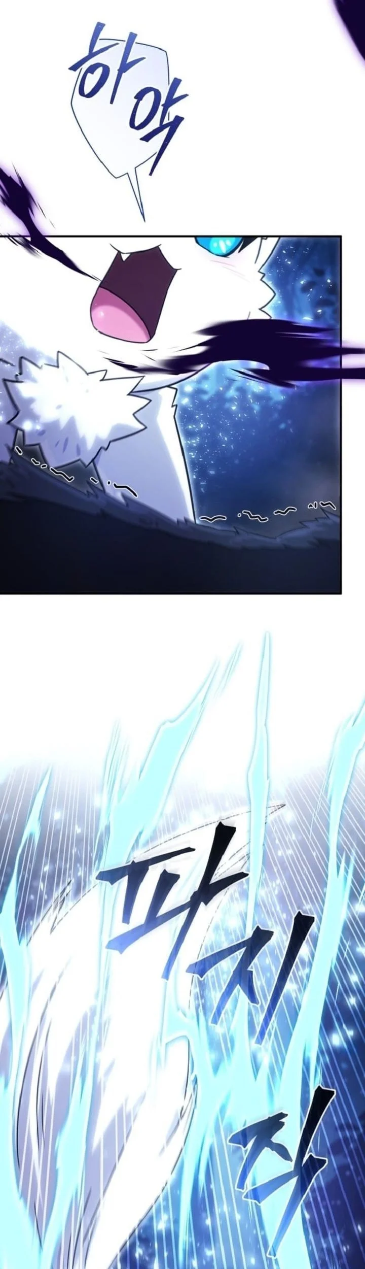 The Modern Life of the Absolute Chapter 3 Gambar 85