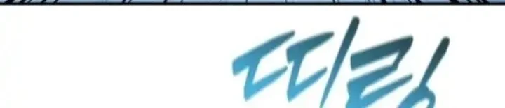 The Modern Life of the Absolute Chapter 4 Gambar 39