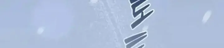 The Modern Life of the Absolute Chapter 4 Gambar 44