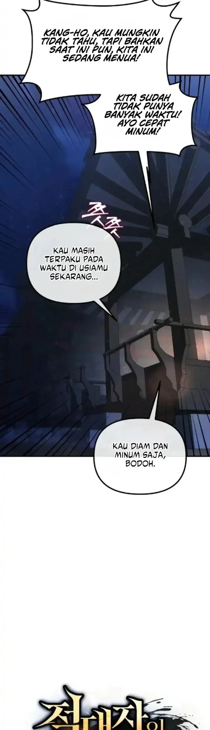 The Modern Life of the Absolute Chapter 5 Gambar 14