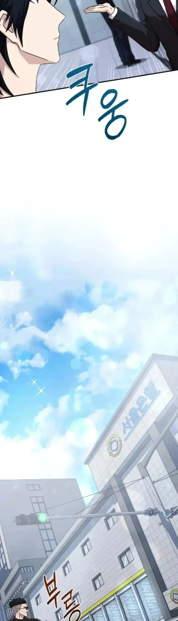 The Modern Life of the Absolute Chapter 5 Gambar 20