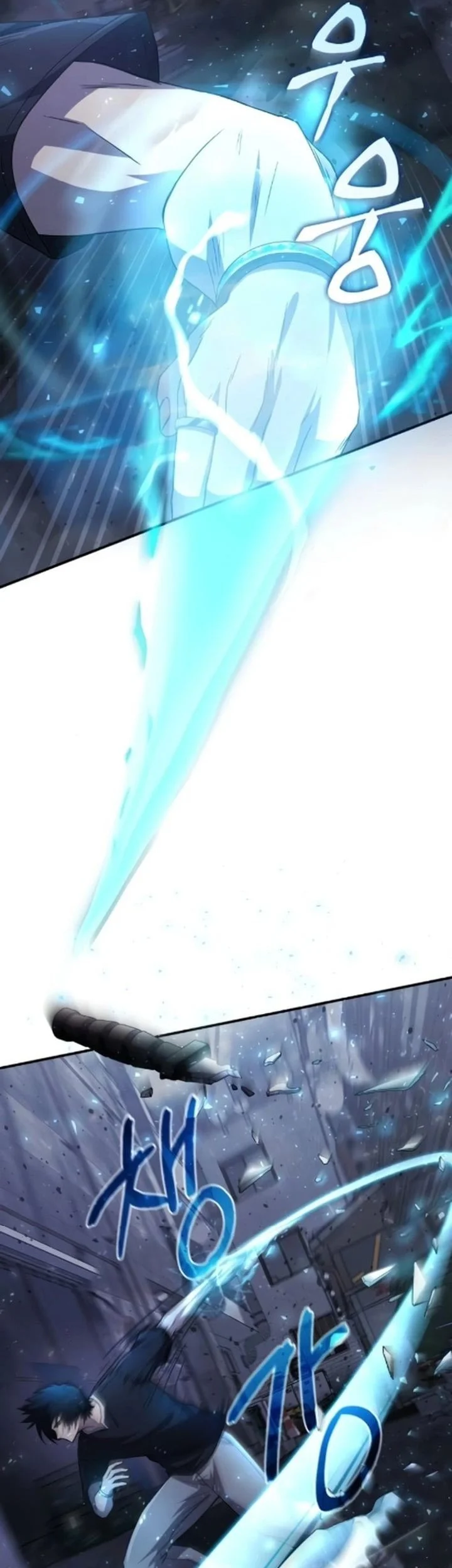 The Modern Life of the Absolute Chapter 6 Gambar 31