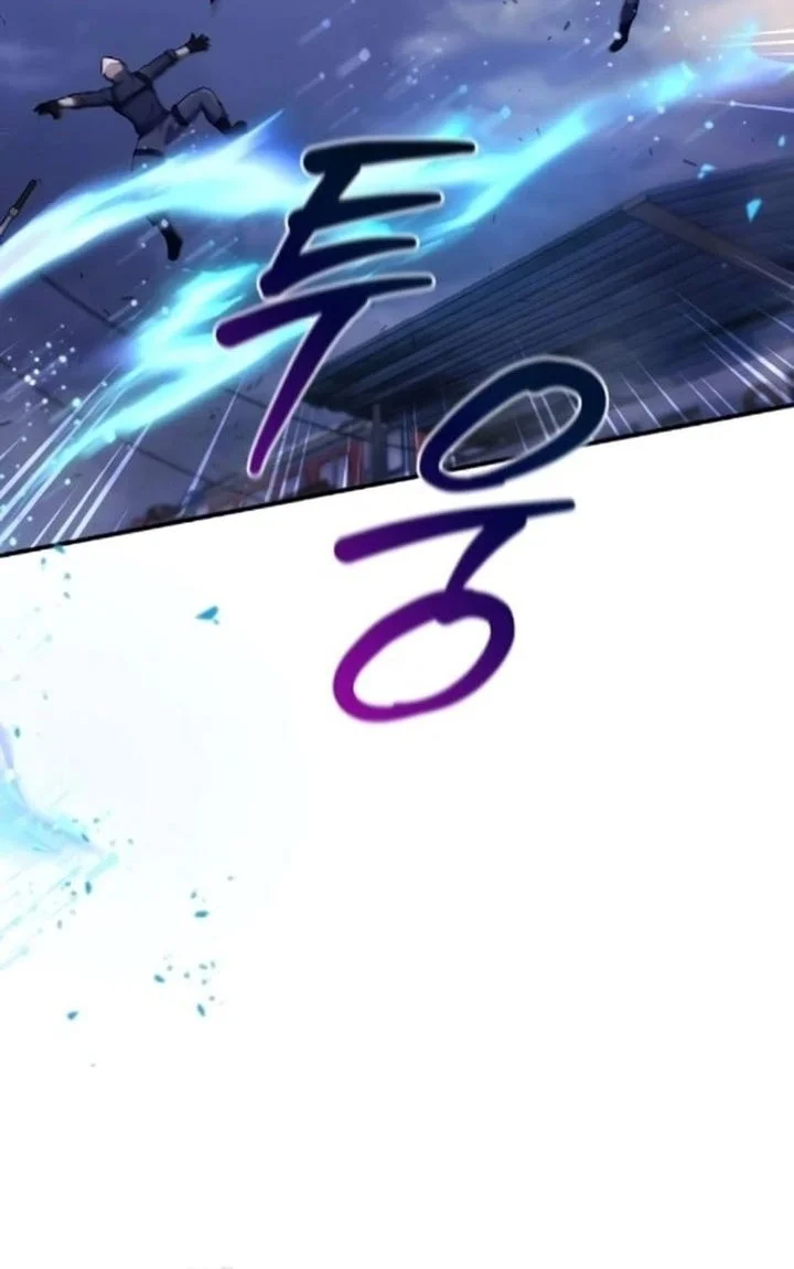 The Modern Life of the Absolute Chapter 6 Gambar 4