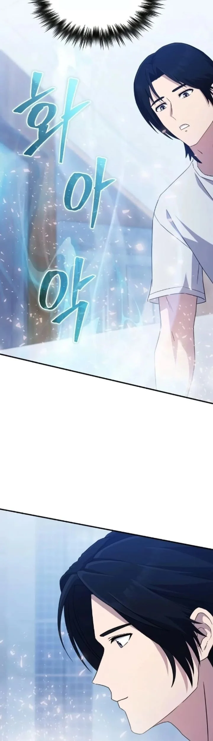 The Modern Life of the Absolute Chapter 7 Gambar 26