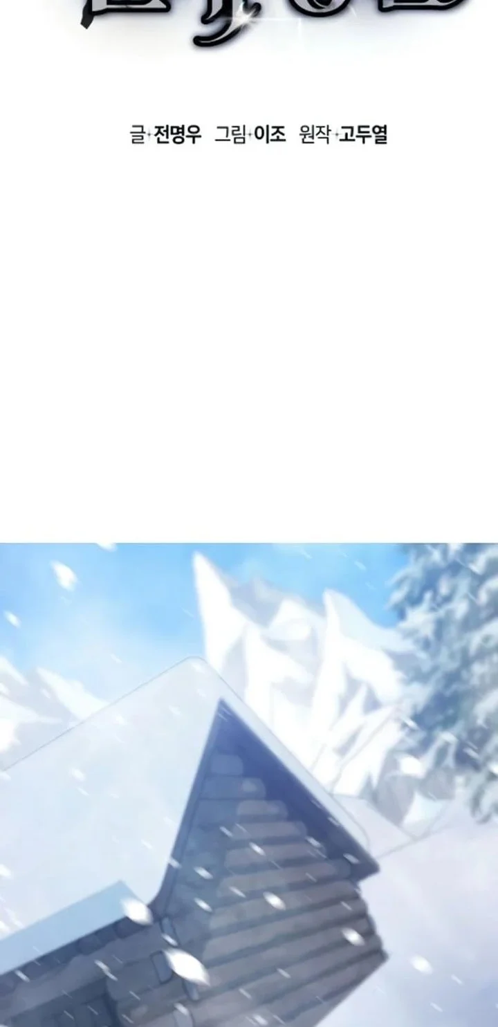 The Modern Life of the Absolute Chapter 7 Gambar 35