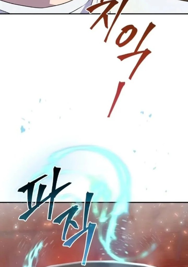 The Modern Life of the Absolute Chapter 7 Gambar 54