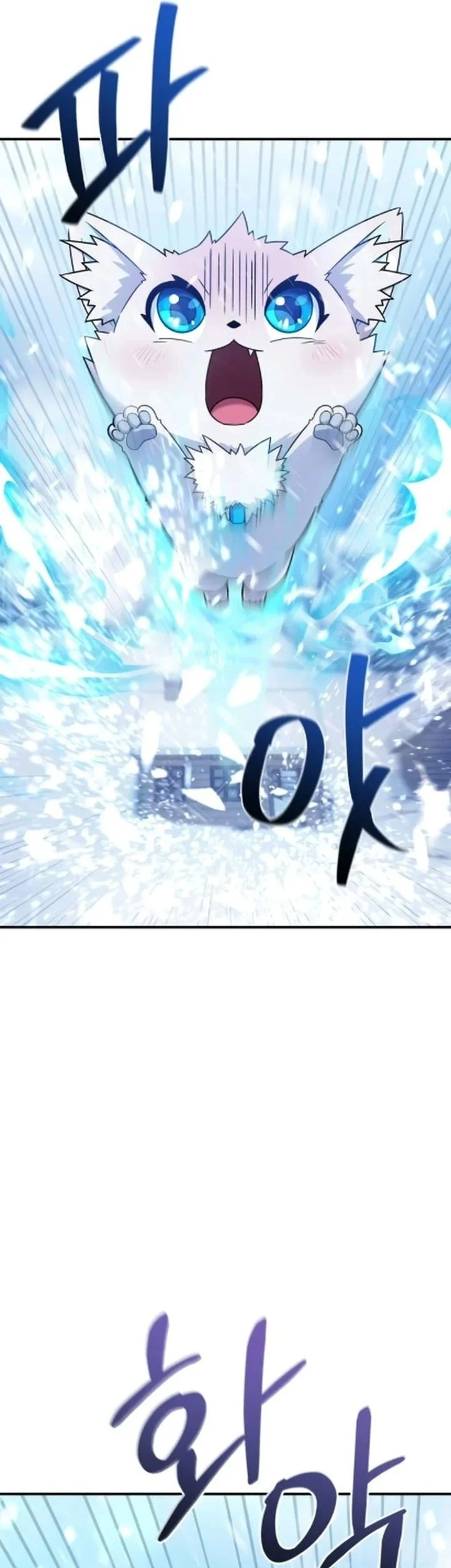 The Modern Life of the Absolute Chapter 7 Gambar 3